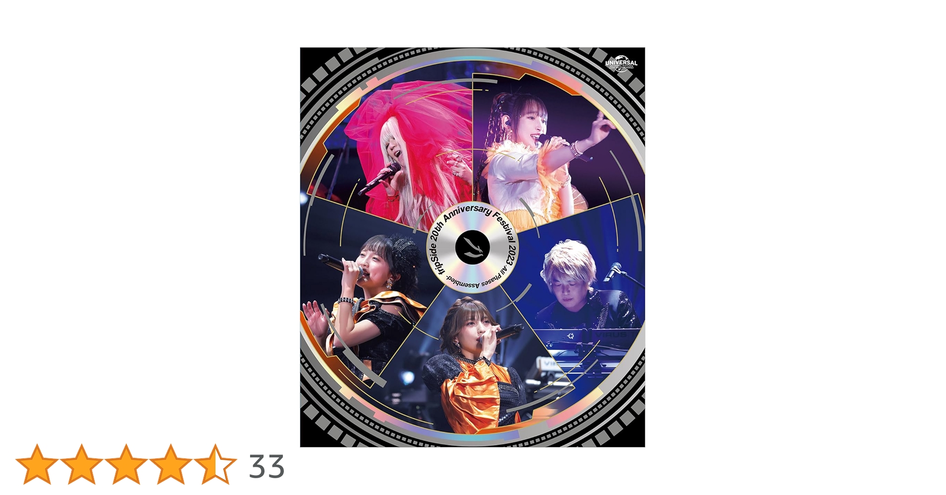 fripSide20thAnniversary 初回受注生産版 Amazon.co.jp: fripSide 20th Anniversary Festival 2023 -All